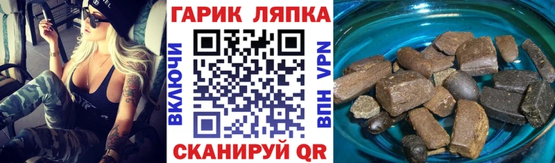 Что такое Заводоуковск COCAIN  кракен ONION  Марихуана  МЕФ  СОЛЬ 