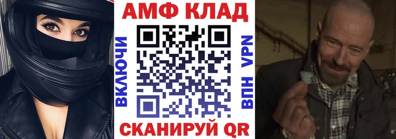 АМФЕТАМИН Premium Заводоуковск