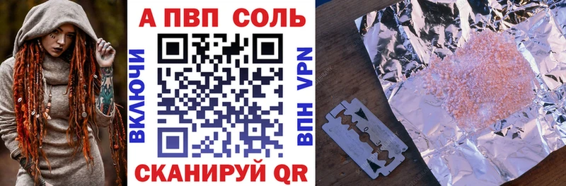 hydra онион  где продают   Заводоуковск  Alpha-PVP СК 