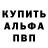 ГЕРОИН герыч budslinger