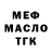 Метадон мёд Lutik Piypiy