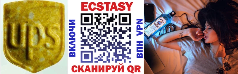 ЭКСТАЗИ ешки  Заводоуковск 