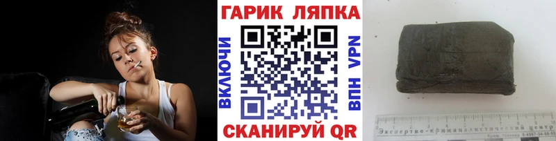 ГАШ индика сатива  сколько стоит  Заводоуковск 