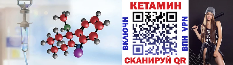 КЕТАМИН VHQ  omg ссылка  Заводоуковск 