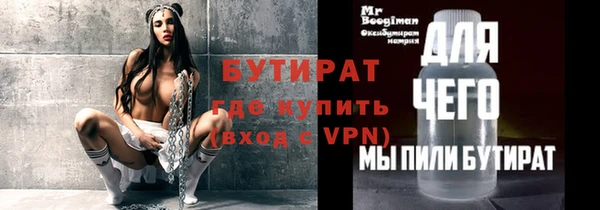 бошки Алексин