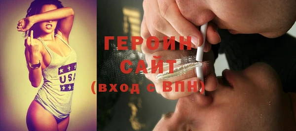 мефедрон мука Саяногорск