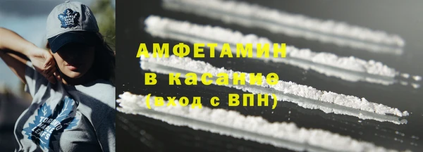 MDMA Premium VHQ Алзамай