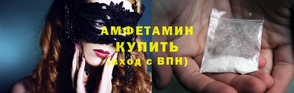 MDMA Premium VHQ Алзамай