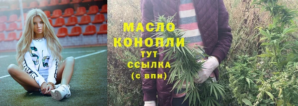 дистиллят марихуана Сафоново