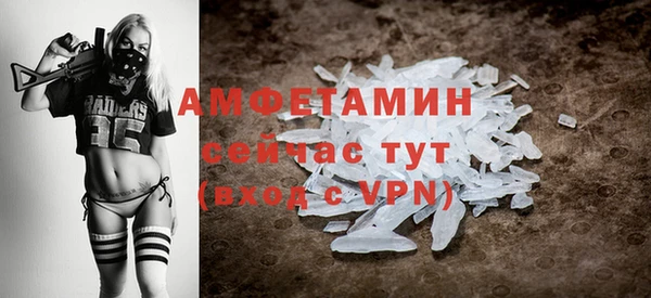 MDMA Premium VHQ Алзамай