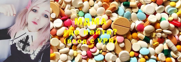 MDMA Premium VHQ Алзамай