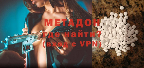apvp Абинск