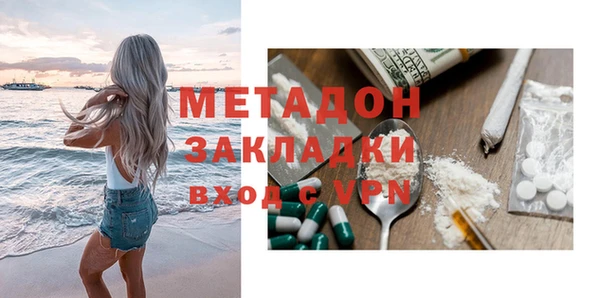 амфетамин Абдулино