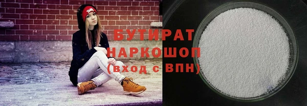 бошки Алексин