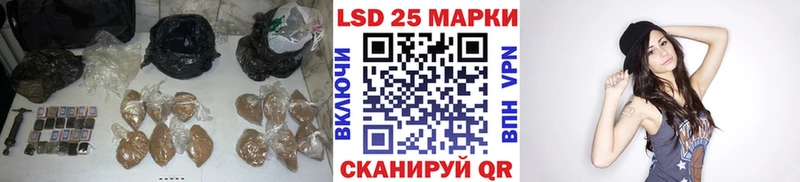 Лсд 25 экстази кислота  где найти   Заводоуковск 