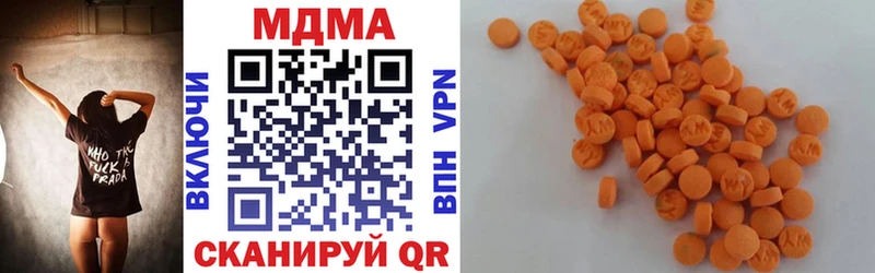 где можно купить наркотик  Заводоуковск  сайты даркнета телеграм  MDMA VHQ 