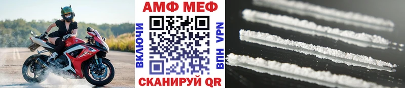 Первитин Декстрометамфетамин 99.9% МЕГА сайт Заводоуковск магазин