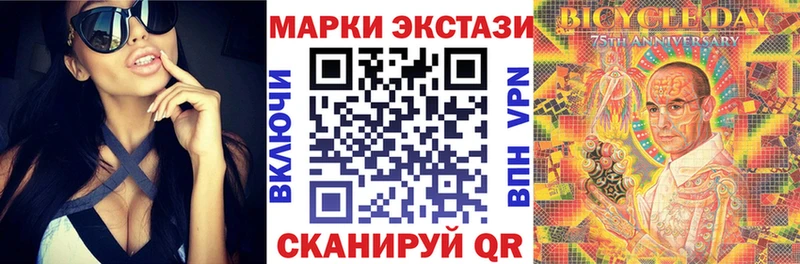 Марки NBOMe 1,5мг Заводоуковск
