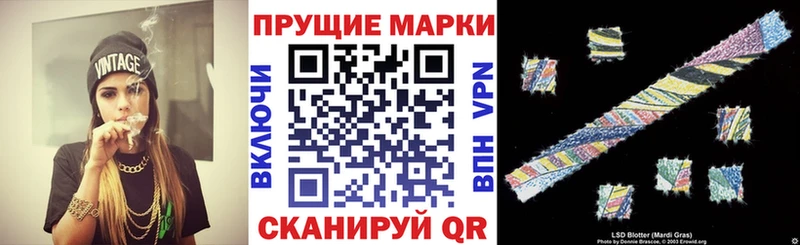 Марки N-bome 1500мкг Заводоуковск